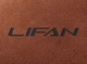 Двошарові килимки Sotra Premium Terracotta для Lifan 320 / Smily (mkI) 2008-2016 (ST 07239-CH-Terra) - изображение 6