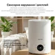Увлажнитель воздуха RZTK Aqua Pro Wifi - изображение 8