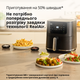Мультипечь Braun MultiFry 5 HF5034IBK - изображение 2