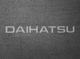 Двошарові килимки Sotra Premium Grey для Daihatsu Materia (mkII)(багажник) 2006-2012 (ST 06824-CH-Grey) - изображение 2
