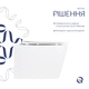 Унитаз подвесной Qtap Crow безободковый с сиденьем Soft-close QT05335171W - изображение 4