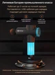 Масажер перкусійний Booster М2-B - зображення 4