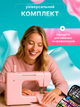 Швейный набор дорожный 3DTOYSLAMP 123 предмета подарочный комплект принадлежностей для шитья рукоделия ремонта одежды с нитками иголками ножницами сантиметром напёрстком булавками шпульками кнопками для путешествий дома портативный компактный чёрный - изображение 10