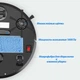 Робот-пылесос XIMEIJIE XM30 полотер для сухой и влажной уборки с микрофиброй - изображение 8