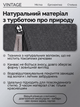 Сумка через плечо текстильная Vintage 20077 Черная - изображение 7