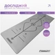 Профессиональный коврик для йоги EasyFit каучук 5 мм серый (мат-каремат спортивный, йогамат для фитнеса, пилатеса) - изображение 3