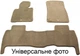Двошарові килимки Sotra Magnum Beige для Ford Focus (mkIII) 2015-2019 (USA) (ST 90613-MG20-Beige) - изображение 1