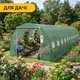 Усиленная садовая теплица-парник LEOBRO Garden 36м2 Green (LB-G128-GRN) - изображение 7