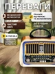 Радіоприймач портативний, бездротовий з акумулятором NNS NS-7216BT, MP3 та Bluetooth – працює від мережі та акумулятора - зображення 3