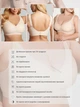 Бюстгальтер 5XL (100F, 105C, 105D, 105E) Free Bra Эластичный бесшовный анатомический лиф широкие бретели без косточек Бежевый 582734182 - изображение 2