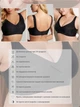 Бюстгальтер 5XL (100F, 105C, 105D, 105E) Free Bra Эластичный бесшовный анатомический лиф широкие бретели без косточек Черный 582734185 - изображение 2