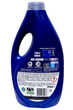 Рідкий засіб для прання універсальний DASH lav liq power lav 50 ml.2250 primav. - зображення 2
