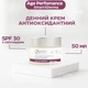Крем для лица Smart4derma Дневной крем SPF 30 Антиоксидантный защитный омолаживающий укрепляющий тонус "Золотые водоросли" 50 мл - изображение 1