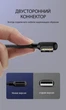 Двухсторонний зарядный кабель для iPhone iPad McDodo 90° USB to Lightning с LED подсветкой 1.8m - изображение 7