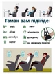 Гамак подставка для ног в самолет, поезд, автобус под стол + Чехол в подарок! - изображение 2