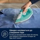 Утюг с паром Electrolux E5SI2-2AM - изображение 3