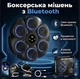 Настенный музыкальный тренажер для бокса с 6 целями, подсветкой, Bluetooth, перчатками и 9 режимами работы, интерактивная боксерская мишень для детей - изображение 2