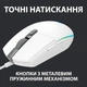 Мышь Logitech G102 Lightsync USB White (910-005824, 910-005809) - изображение 7
