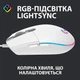 Мышь Logitech G102 Lightsync USB White (910-005824, 910-005809) - изображение 10