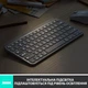 Клавиатура Logitech MX Keys Mini Minimalist US Pale Grey (920-010499) - изображение 6