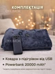 Плед с подогревом от USB 150х75 см с повербанком 20000mAh электроодеяло плед-пончо с тремя режимами нагрева для дома, офиса, автомобиля и путешествий, портативная тепла с подогревом для рук, ног, спины и шеи - изображение 8