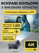 Проектор домашний кинотеатр LED портативный Wi-Fi Android 720P HD 120 ANSI люмен с автофокусом автокоррекцией трапеции голосовым управлением пультом с поворотом 180° для просмотра фильмов сериалов игр на стену потолок компактный для дома квартиры отдыха - изображение 11