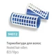 Термобигуди SPL 94012 - изображение 2
