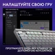 Клавиатура G515 LIGHTSPEED TKL Wireless Gaming White (920-012539) Logitech 000337193 - изображение 4