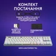 Клавиатура G515 LIGHTSPEED TKL Wireless Gaming White (920-012539) Logitech 000337193 - изображение 5