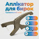 Биркователь аппликатор пластиковый для ушных бирок пистолет запасной штифт для коров овец КРС свиней - изображение 1
