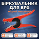 Біркователь вушних бирок аплікатор стальний корпус для крссвиней птиці кіз змінна голкаі ø4 5 мм - зображення 1
