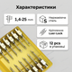Багаторазові голки SK-M 1,4х25мм нержавіючі шприцеві ін’єкційні ветеринарні для тварин 12 шт упаковка - зображення 3