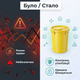 Контейнер 2.5 л для утилизации игл шарп ведро желтое для шприцев бачок экологичный полипропилен для ветклиник - изображение 5