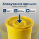 Контейнер 2.5 л для утилизации игл шарп ведро желтое для шприцев бачок экологичный полипропилен для ветклиник - изображение 6