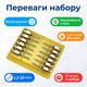 Многоразовые иглы SK-M 1,2х20мм стальные luer lock внутривенные инъекционные ветеринарные 12 шт упаковка - изображение 2