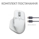 Мышь Logitech MX Master 3S For Mac Pale Grey (910-006572) - изображение 10