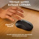 Мышь Logitech M240 Graphite (910-007119) - изображение 4
