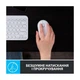 Мышь Logitech Pebble M350 White (910-005716, 910-005541) - изображение 2