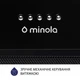 Вытяжка встраиваемая Minola HBI 5622 BLF 1000 LED - изображение 6