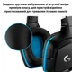 Наушники с микрофоном Logitech G432 (981-000770) - изображение 4