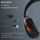 Гарнітура GamePro Asgard Freya Pro Black-Red (HSW201BR) - зображення 6