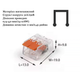 Клемна колодка швидкого монтажу BIOM WT-462 32A 250V для проводів 24-12AWG - зображення 3