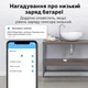 Детектор, датчик утечки воды - изображение 2