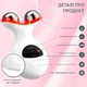 Лифтинг массажер для лица и шеи Facial & Neck Massager 4782 на 3 режима - изображение 5
