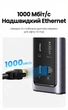 Док-станция USB-C Ugreen Revodok Pro 312 CM555 12 в 1 HDMI 8K DisplayPort PD 100W RJ45 Серебристая (90325) - изображение 9