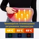 Грелка для талії та рук Warm Stomach, робота від USB (031y) - зображення 7