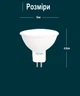 Светодиодная лампа Feron LB196 G5.3 (МR16) 7W 4000К (белый нейтральный) (LB196/G5.34000) - изображение 3