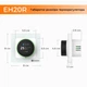 Терморегулятор для теплої підлоги EH20R-16A Wi-Fi Tuya, білий з зовнішнім датчиком температури - изображение 14