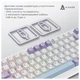 Клавиатура Ajazz AK820 Max Magnetic Switch White (AK820MAX-WM-PWB) - изображение 5