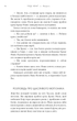 Видих - зображення 13
